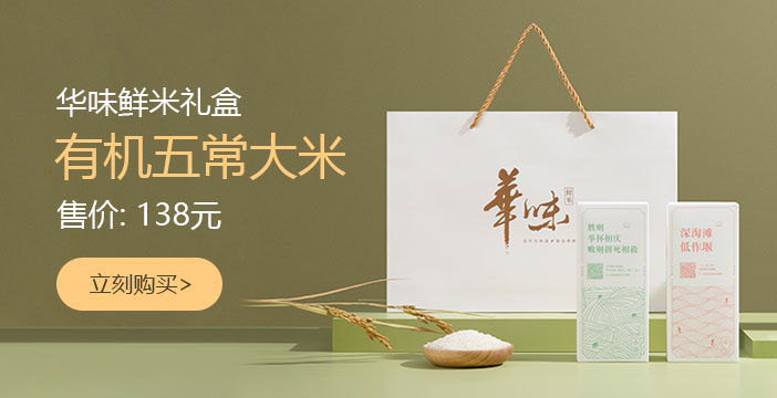 莫塞尔请输入关键字精选美酒良食佳礼好物提货卡 1/9华为旗下平台